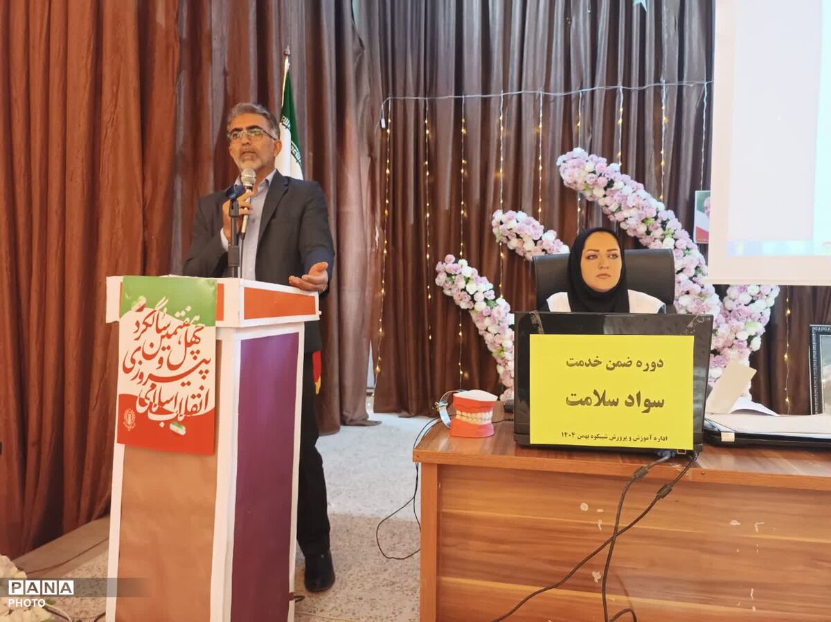 ارتقای سواد سلامت معلمان، زیربنای نهادینه‌سازی فرهنگ خودمراقبتی در مدارس است