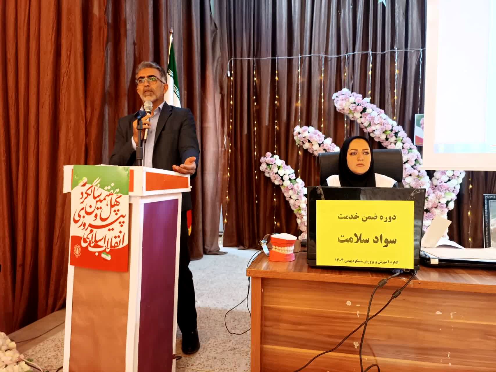 ارتقای سواد سلامت معلمان، زیربنای نهادینه‌سازی فرهنگ خودمراقبتی در مدارس است