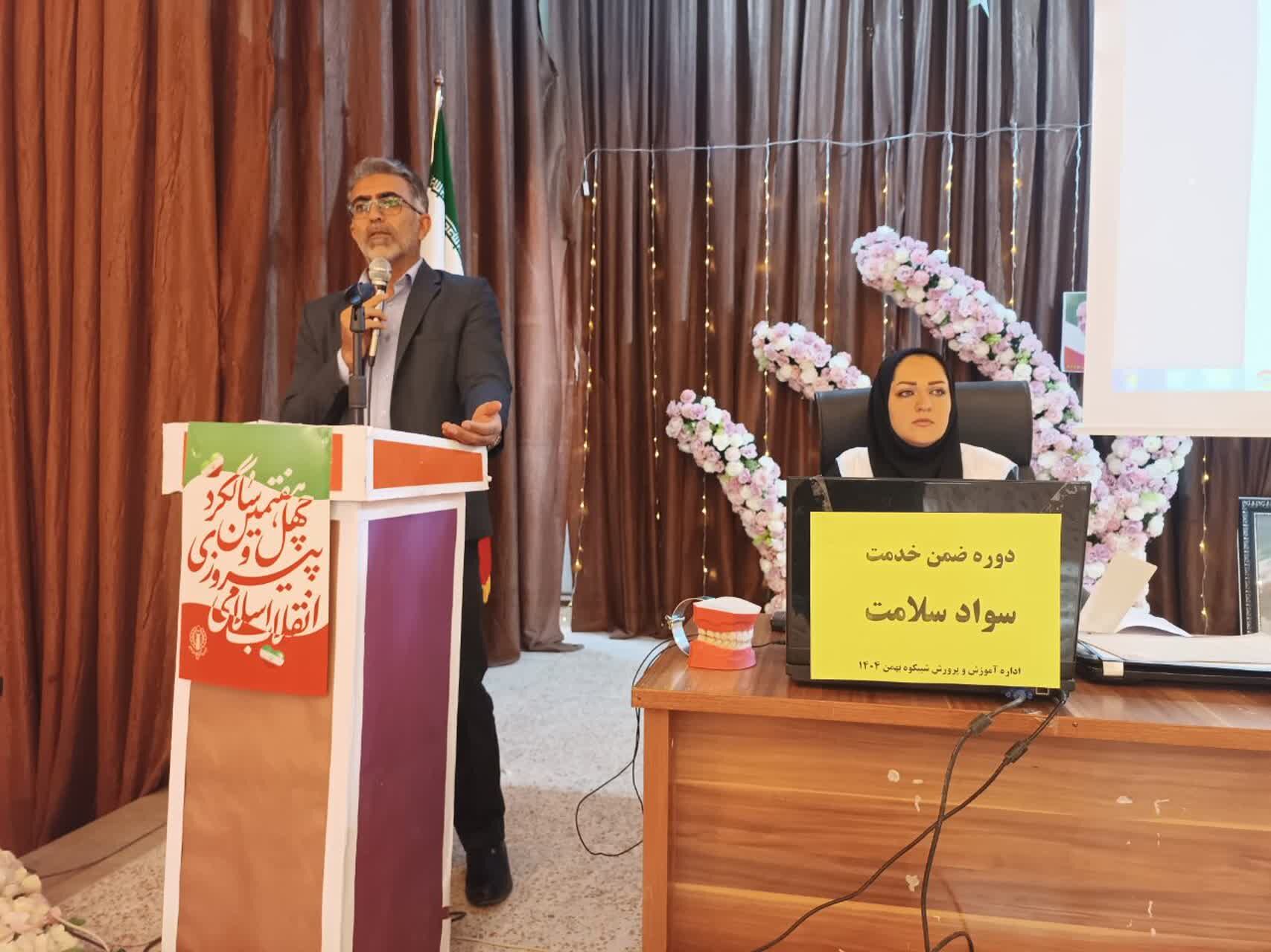 ارتقای سواد سلامت معلمان، زیربنای نهادینه‌سازی فرهنگ خودمراقبتی در مدارس است