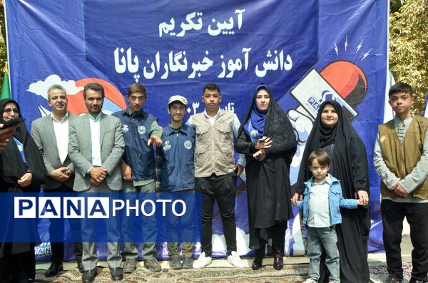 مراسم روز تکریم از دانش‌آموزان فعال خراسان رضوی ویژه پسران