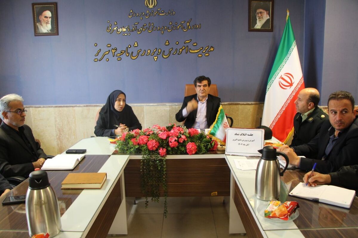 یکی از حیاتی‌ترین مسئولیت‌‌های دستگاه تعلیم و تربیت حفاظت از دانش‌‌آموزان در برابر آسیب‌‌های اجتماعی است