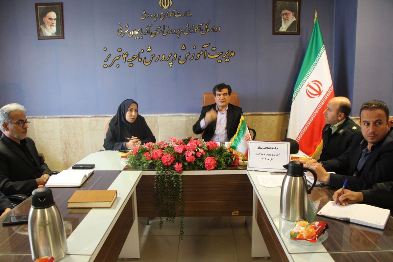یکی از حیاتی‌ترین مسئولیت‌‌های دستگاه تعلیم و تربیت حفاظت از دانش‌‌آموزان در برابر آسیب‌‌های اجتماعی است