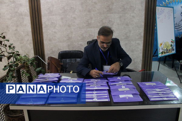 سی و هشتمین اجلاس روسای آموزش و پرورش سراسر کشور در بوشهر