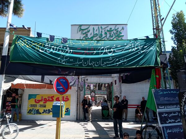 مراسم سوگواری رحلت پیامبر(ص) و امام حسن مجتبی (ع) در نیشابور