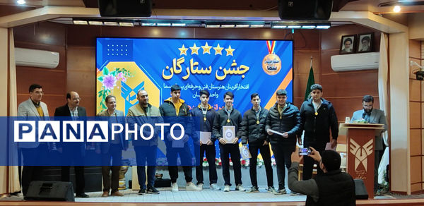 جشن ستارگان هنرستان پسرانه سما کاشان