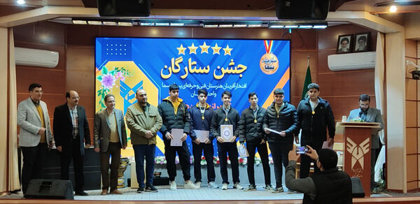 جشن ستارگان هنرستان پسرانه سما کاشان