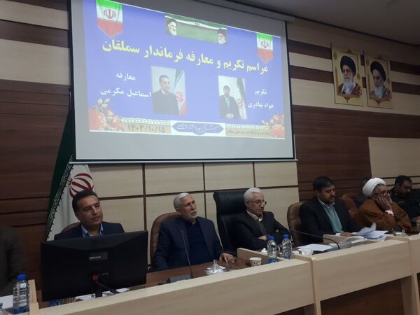 مراسم تکریم و معارفه فرماندار سملقان
