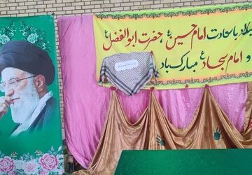  جشن اعیاد شعبانیه در مدرسه فروغ فین