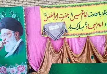  جشن اعیاد شعبانیه در مدرسه فروغ فین