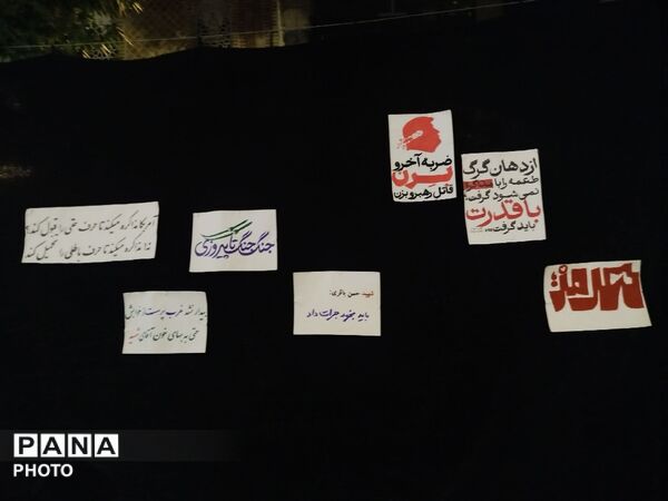 فعالیت موکب فرهنگیان فرهنگیان مسجد جامع شهرستان نیشابور 