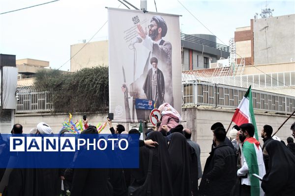 جشن چهل و هفت سالگی انقلاب اسلامی در قم