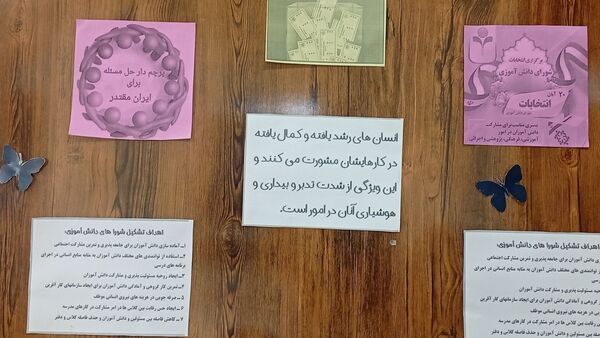 دموکراسی در عمل؛ انتخاب اعضای شورای دانش‌آموزی در مدرسه مشکات