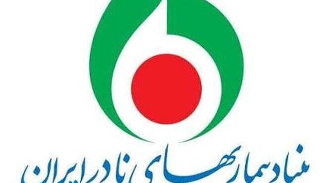 حمایت سازمان‌های جهانی از درخواست بنیاد بیماری‌های نادر ایران