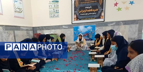 گرامیداشت ایام فاطمیه در مدارس پارسیان