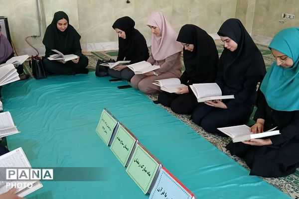 محفل انس با قرآن در دبستان سیاح‌مقدم رباط‌کریم