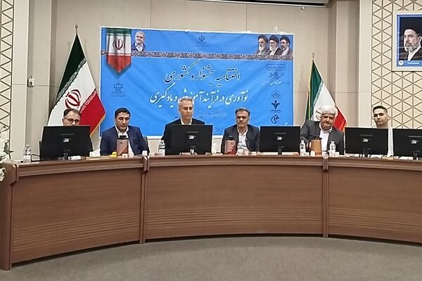 اختتامیه جشنواره کشوری نوآوری در فرایند آموزش و یادگیری