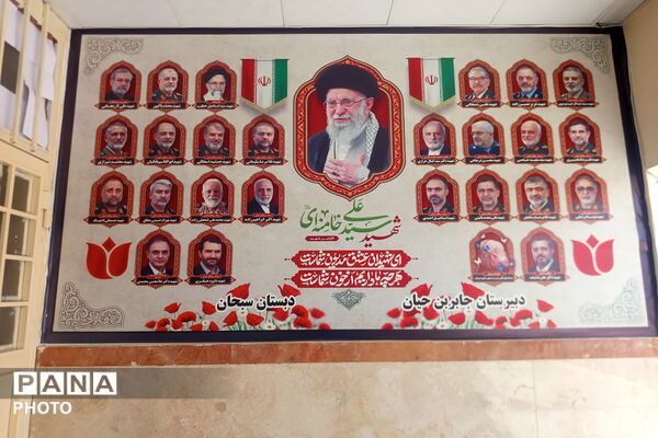 بازدید مسئولین از مدارس میزبان اسکان در بهارستان دو