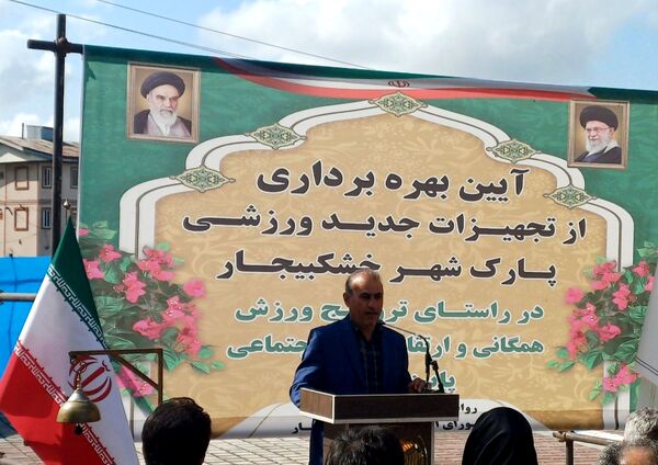 افتتاح تجهیزات ورزشی جدید در پارک شهر خشکبیجار