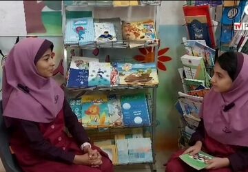 گپ‌وگفت دانش‌آموزان دبستان صالح به مناسبت هفته کتاب و کتابخوانی