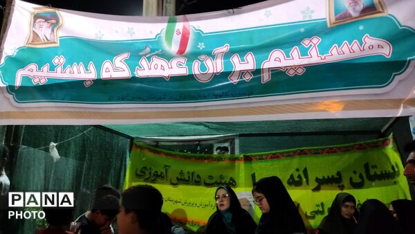 موکب‌های دانش‌آموزی در تجمعات غدیری حاجی‌آباد