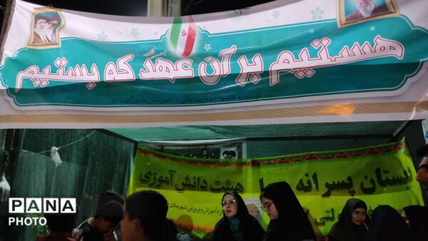 موکب‌های دانش‌آموزی در تجمعات غدیری حاجی‌آباد