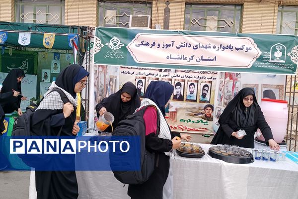 برگزاری مراسم یادواره شهدای دانش‌آموز و فرهنگی