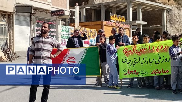 ۱۳ آبان؛ روایت ایستادگی نسل‌ها در مارکده