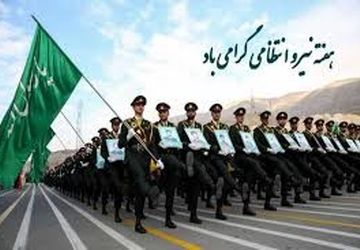 پلیس و نیروی انتظامی در مدرسه شاهد فاطمه الزهرا (س)





