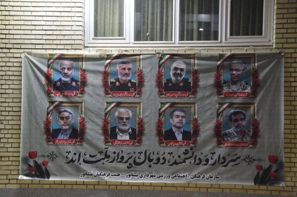 مراسم عزاداری هیئت فرهنگیان در نیشابور 