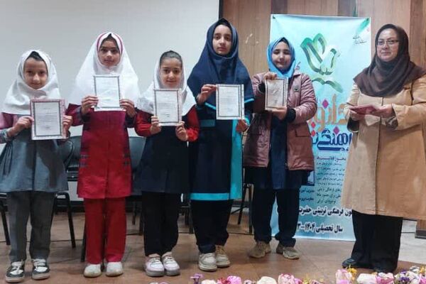 مراسم تجلیل از برگزیدگان جشنواره های فرهنگی هنری کانون‌ فرهنگی وتربیتی حضرت زینب (س) ناحیه۳ شیراز 