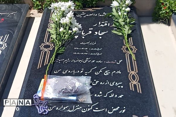 غبارروبی مزار شهدای آستان مقدس امام زاده‌حسن نسیم‌شهر