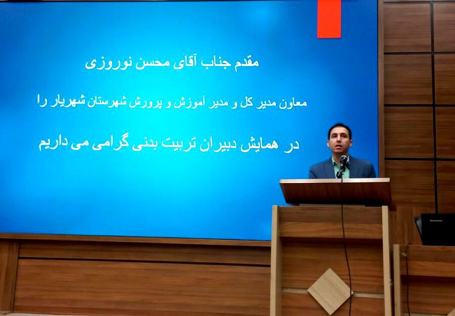 ورزش از عوامل عزت نفس و اعتماد به نفس دانش‌آموزان است