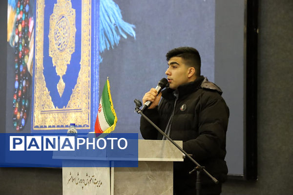 جلسه قطبی توجیهی لیگ جت به میزبانی اسلامشهر