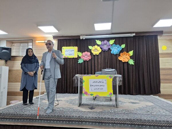 گرامیداشت روز جهانی نابینایان در دبستان امام موسی کاظم (ع) با حضور مهمان روشندل 