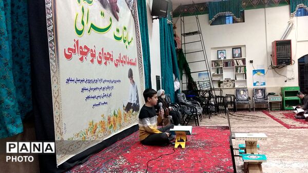  فینال مسابقات قرآنی در مسجد چهارده معصوم الغدیر 