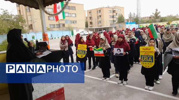 مراسم شهادت سید حسن نصرالله رهبر مدیر سیاسی در دبیرستان نورالهدی مشهد
