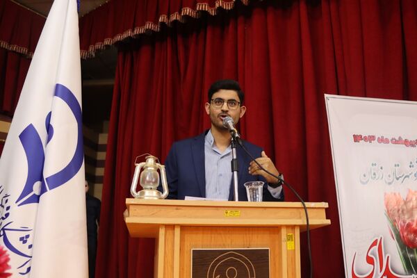 برگزاری یادواره شهدای دانشجو معلم در مرکز شهید مطهری شیراز