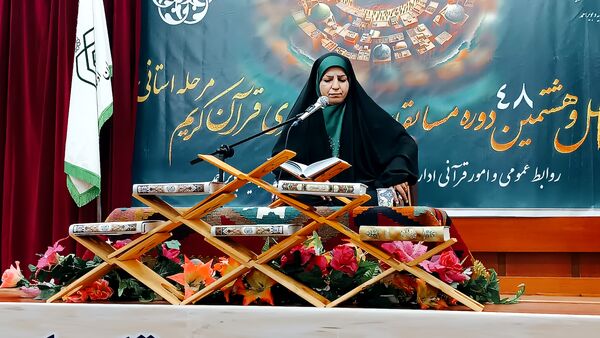 برگزاری چهل و هشتمین دوره مسابقات سراسری قرآن کریم اوقاف و امور خیریه کهگیلویه و بویراحمد