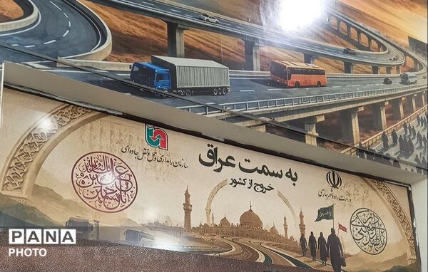 حضور پرشور مردم در پیاده‌روی اربعین حسینی