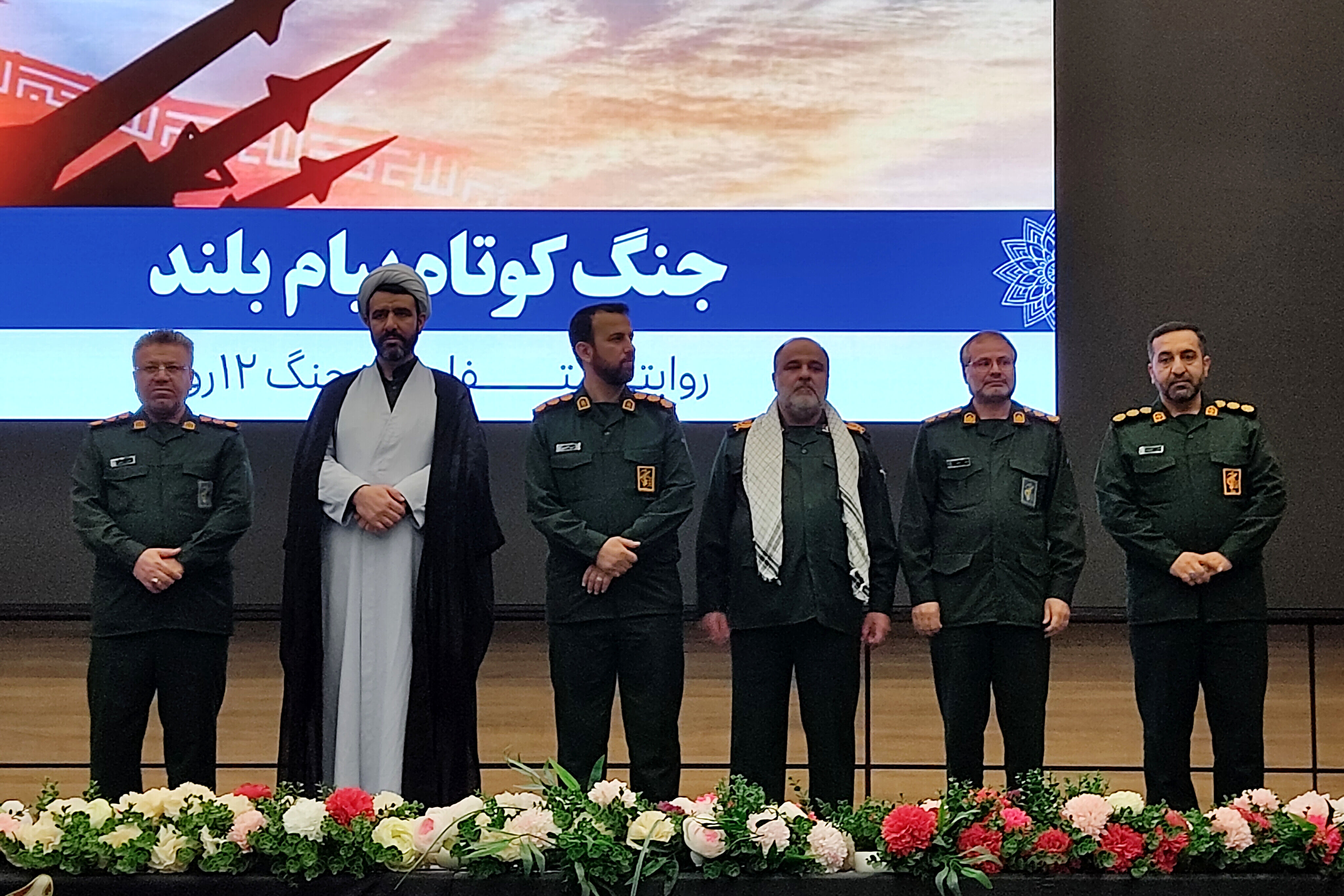 برگزاری همایش جنگ کوتاه ، پیام بلند