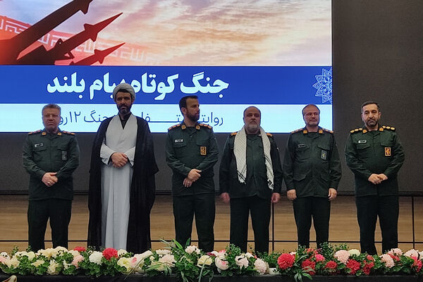 برگزاری همایش جنگ کوتاه ، پیام بلند