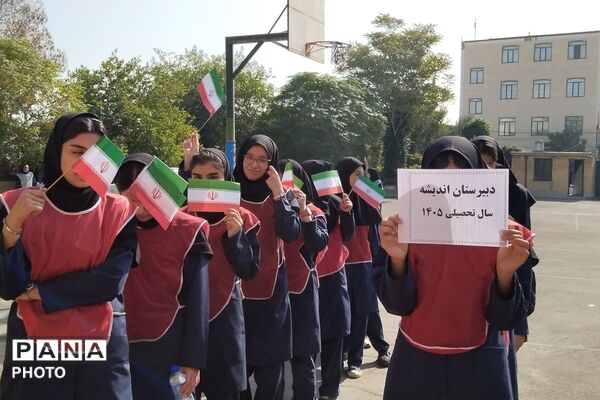 المپیاد ورزشی درون‌مدرسه‌ای در دبیرستان دخترانه اندیشه بهارستان‌دو