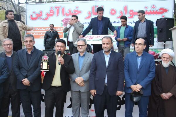 پنجمین جشنواره انار خدا آفرین