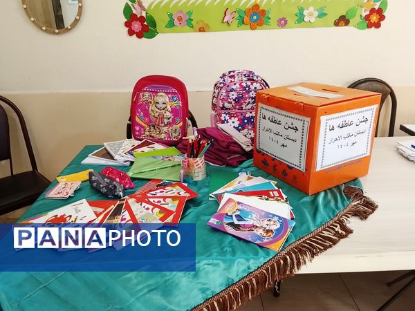 برگزاری جشن عاطفه ها در دبستان شاهد فاطمه زهرا سلام الله علیها