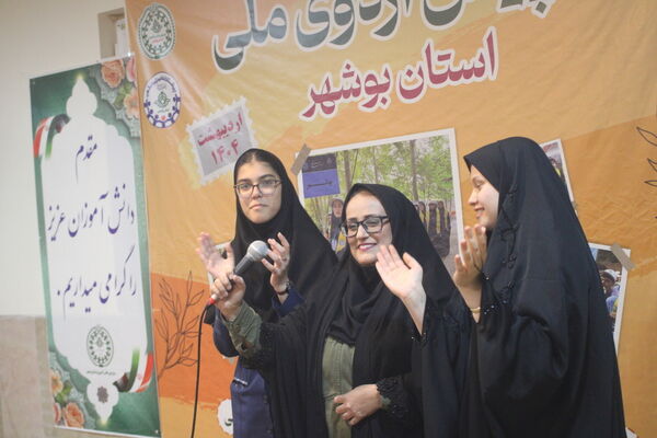 پیش‌ اردوی ملی دختران استان بوشهر 