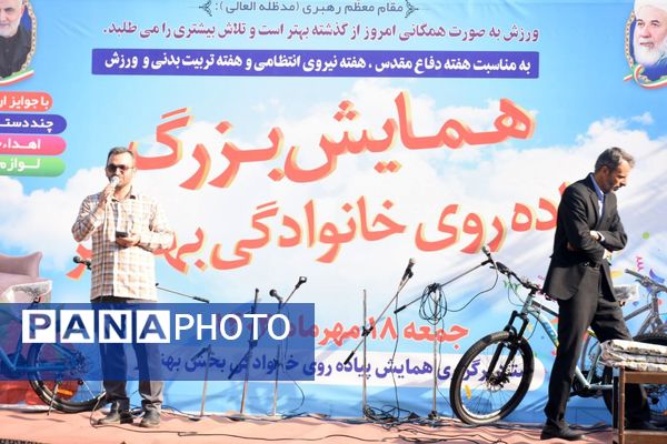 همایش بزرگ پیاده‌روی خانوادگی در بخش بهنمیر