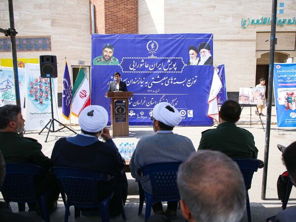 برگزاری رزمایش پویش ایران عاشورایی در خراسان شمالی