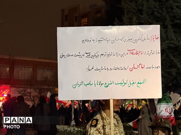 مبارزه مردم کرج  با دشمن آمریکای صهیونی در بیست‌وسوم  راهپیمایی