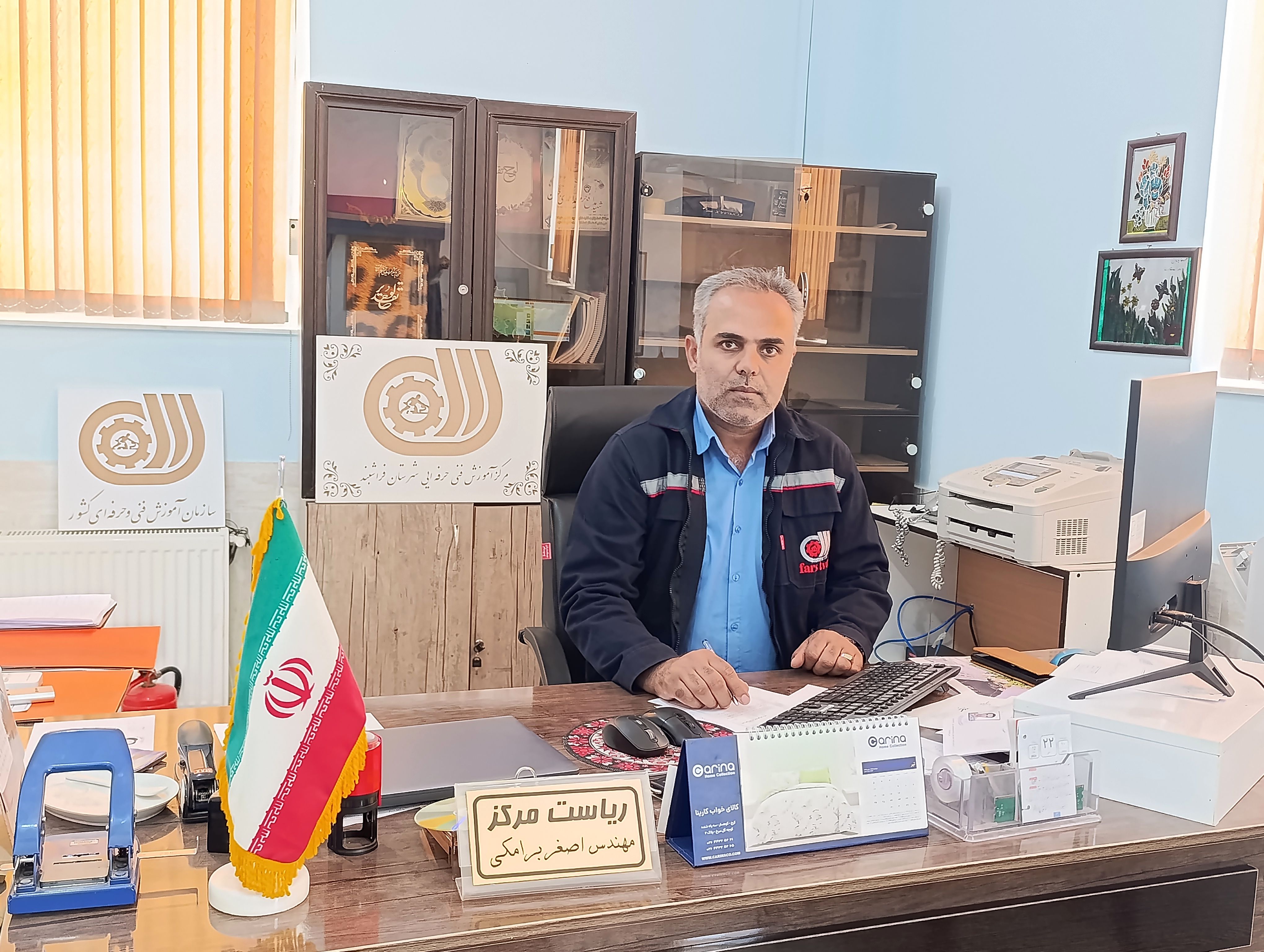 فراشبند، پیشگام مهارت‌آموزی در استان فارس