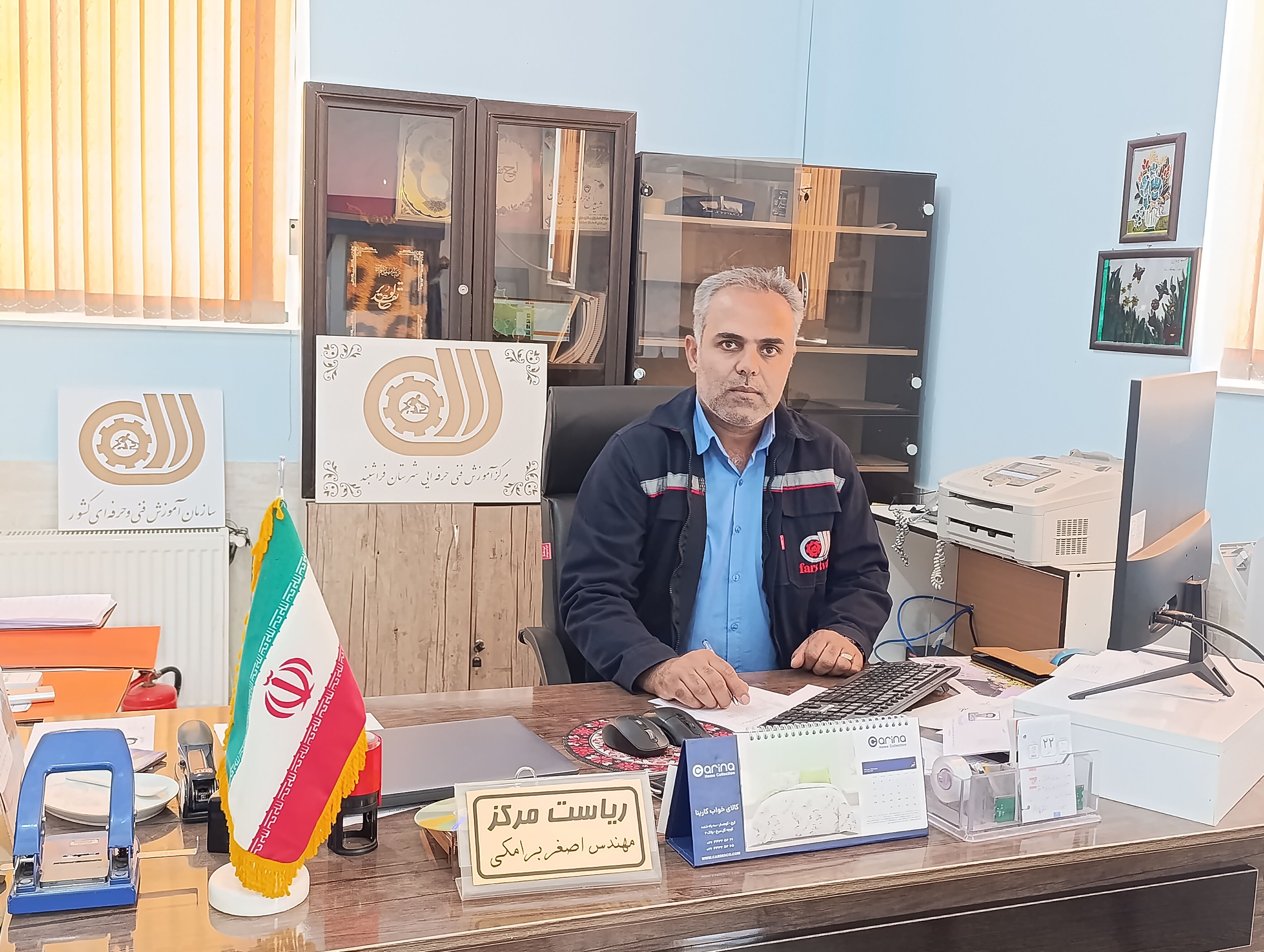 فراشبند، پیشگام مهارت‌آموزی در استان فارس